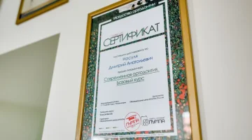 Стоматологическая клиника Профидент на улице Московской изображение 3