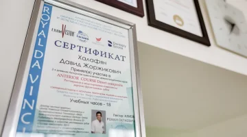 Стоматологическая клиника Профидент на улице Московской изображение 15